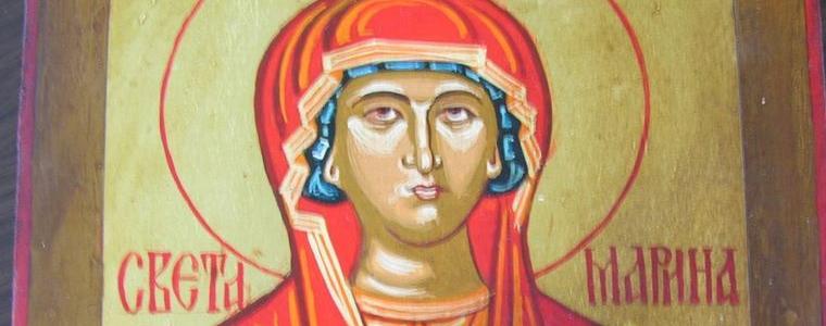 Почитаме Света Марина 