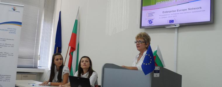 Представиха възможностите по процедурата "Активни" на ОП "Развитие на човешките ресурси"