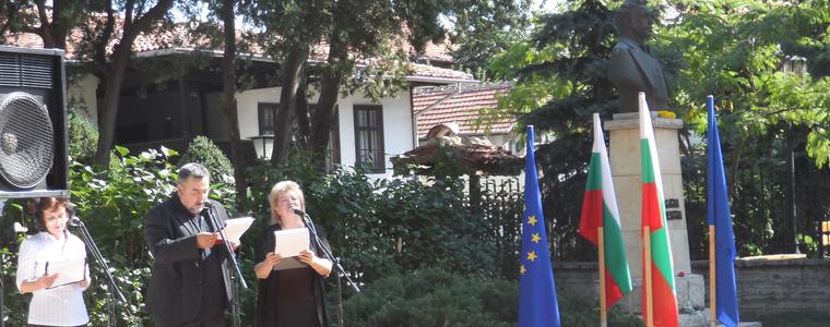 Стихове за Левски звучаха за годишнината от рождението на Апостола