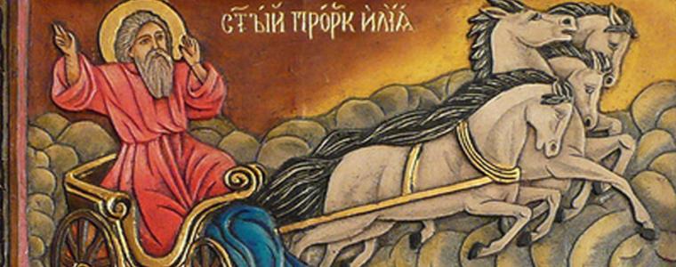 Утре е Илинден