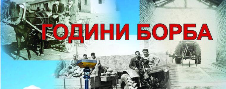 Вестник "Глас": Години борба за собствената земя