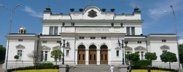 Внасят "историческия компромис" за промяна на Конституцията в парламента