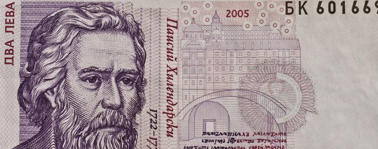 Монети заменят хартиените двулевки