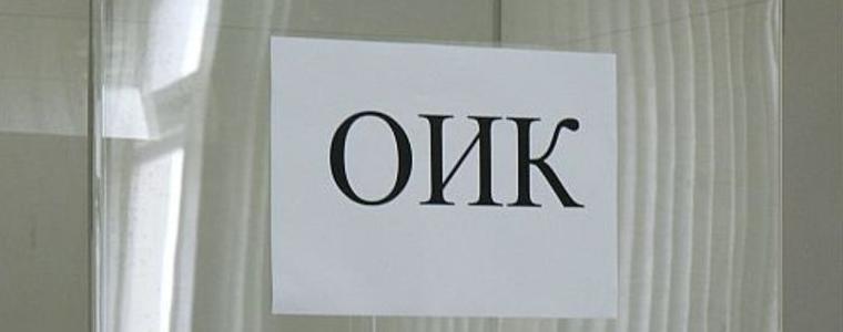 На консултациите за ОИК-Добрич, съгласие имаше само за председателския пост 