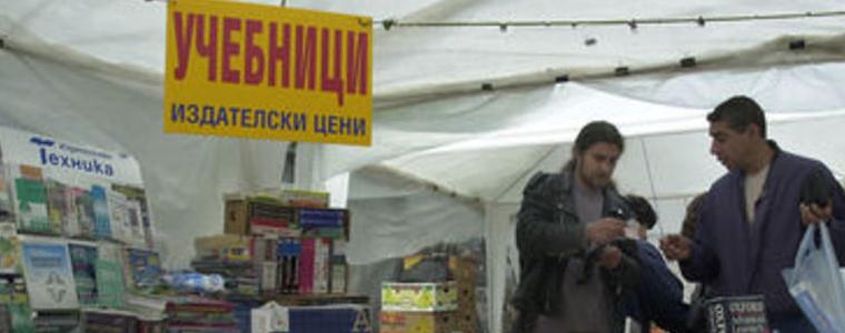 Недоразуменията в учебниците остават поне за още една учебна година
