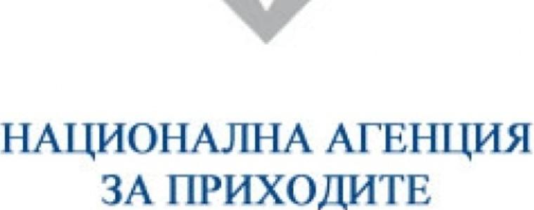 Нов начин на плащане към НАП от днес