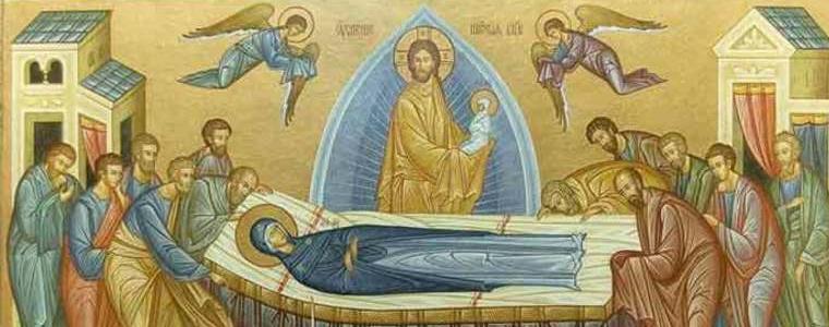 Православната църква чества Успение на Пресвета Богородица