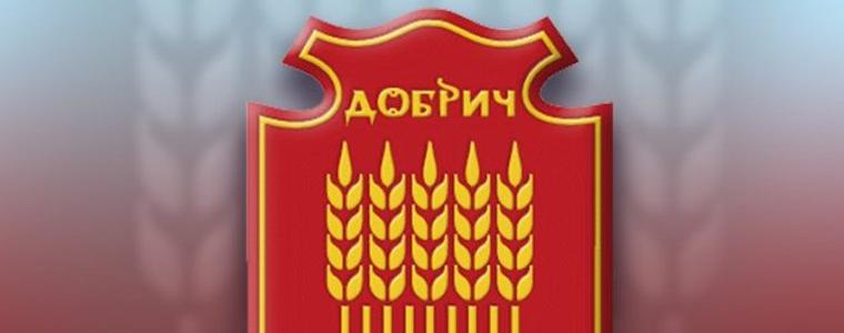 Шест предложения за Почетен гражданин на Добрич са направени до днес