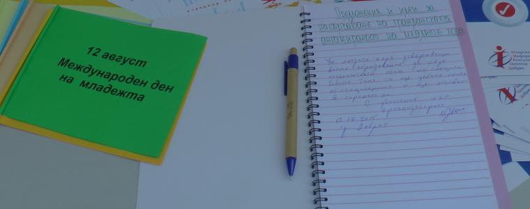 Велопоход и информационна кампания в международния ден на младежта (ВИДЕО)