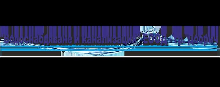 Водни аварии в понеделник