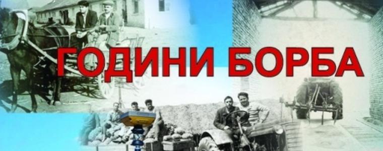 Започна подписка на Национална инициатива "Да си върнем заграбената земя"