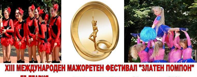 „Златен помпон” за 13 път събира мажоретки в Албена, финалът – в Добрич