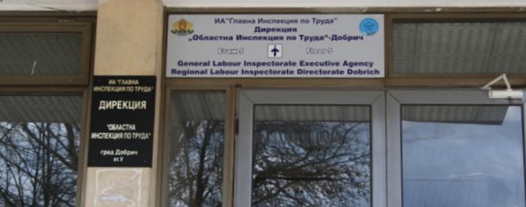 445 нарушения на трудовото законодателство са засекли от ИТ