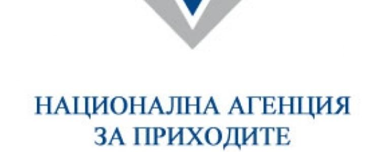 Данъчните не са установили нарушения на концертите, провеждани в Добрич