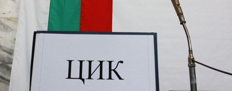 Днес изтича крайният срок за регистрация за кампанията за референдума