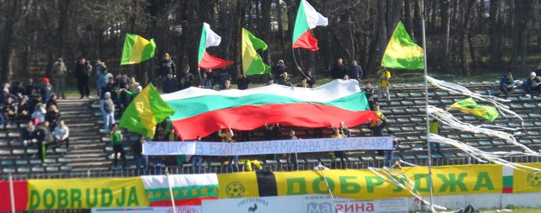 Добруджа в урната на фаворитите на 1/16-финалите за Купата на България, може да се падне с ЦСКА