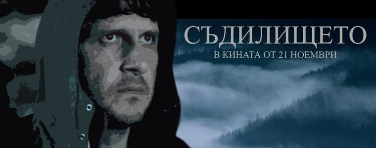 Eто кой филм ще представя България на „Оскар”-ите (ВИДЕО)