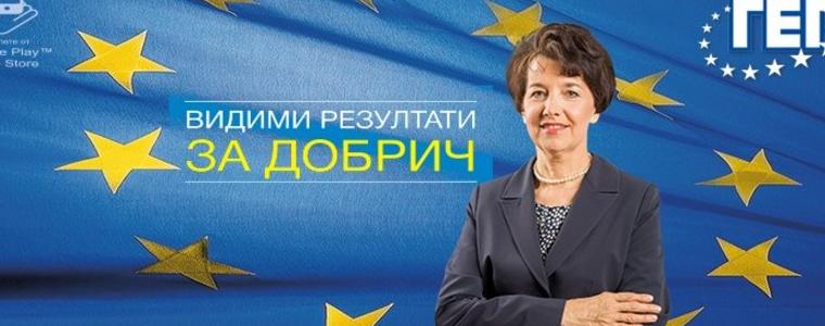 ИЗБОРИ 2015: Проблемите с водоснабдяването ще бъдат основна задача пред Детелина Николова (ВИДЕО)