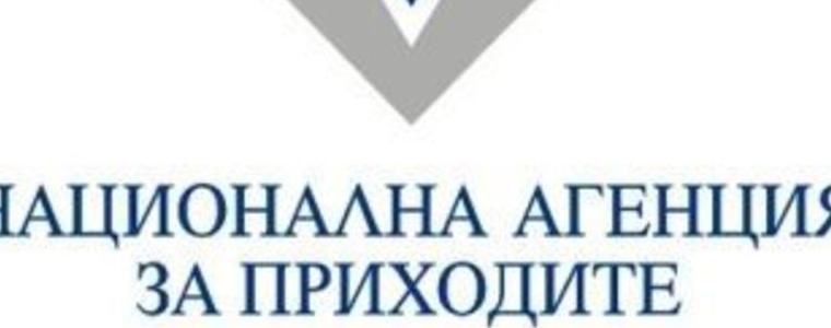 НАП предлага на търг хотелски студия