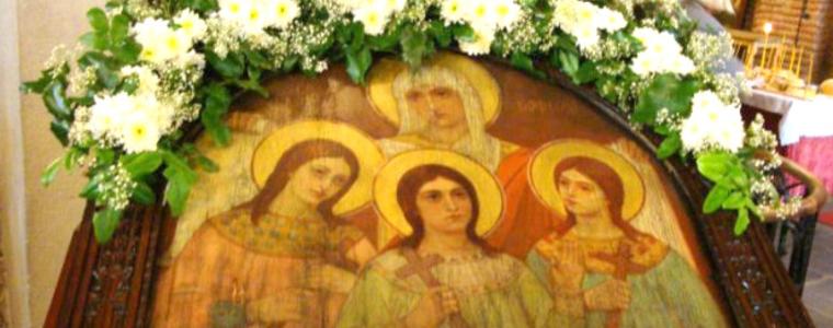 Почитаме светите мъченици София, Вяра, Надежда и Любов