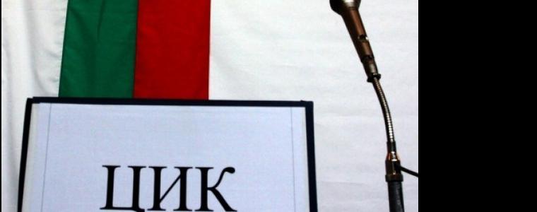 Ясни са съставите на общинските избирателни комисии в областта