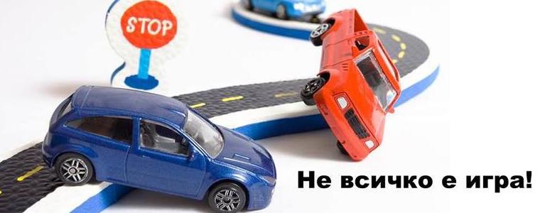 Шествие срещу смъртността на пътя ще се проведе в 14 града в страната