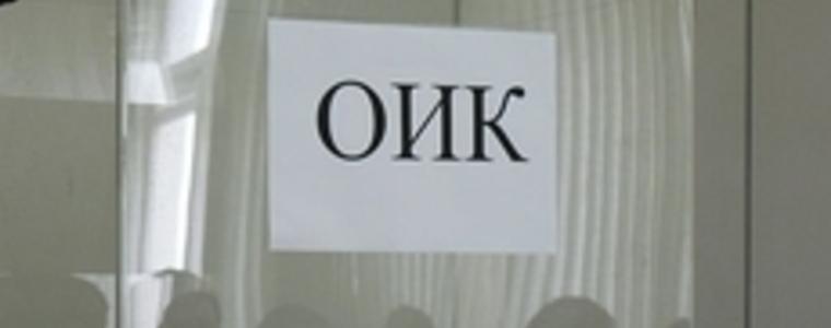 Три партии се регистрираха в ОИК-Добрич