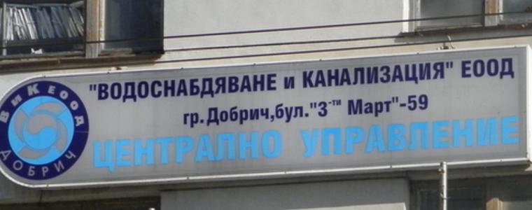 Водни аварии на 12 септември