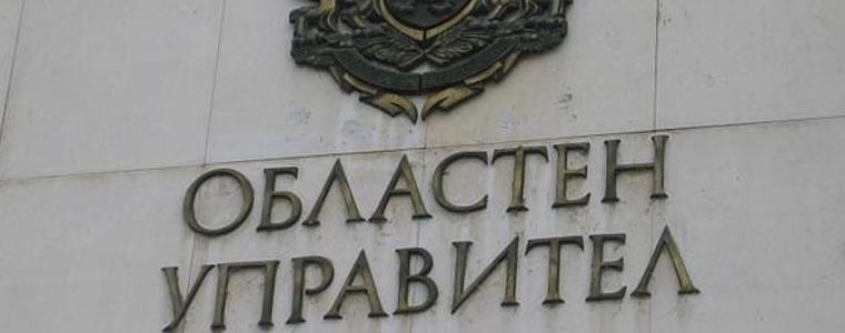 Заседание на Областната комисия по безопасност на движението по пътищата