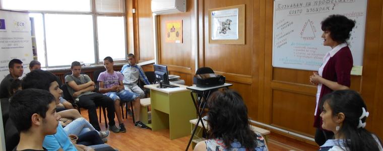 Център за кариерно ориентиране-Добрич навърши три години