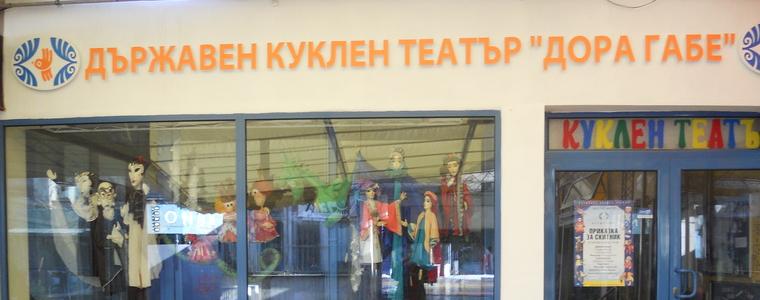 Директорът на кукления театър в Констанца поставя „Трите прасенца“ в ДКТ „Дора Габе“