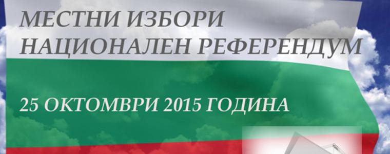 Добричлии по- скоро "за" електронното гласуване /ВИДЕО/
