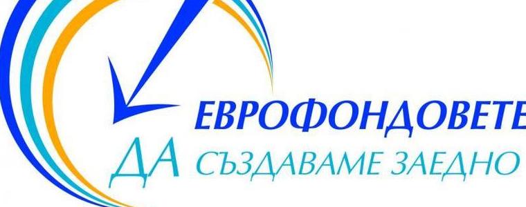 ОИЦ-Добрич представя процедури по ОП „Наука и образование за интелигентен растеж“