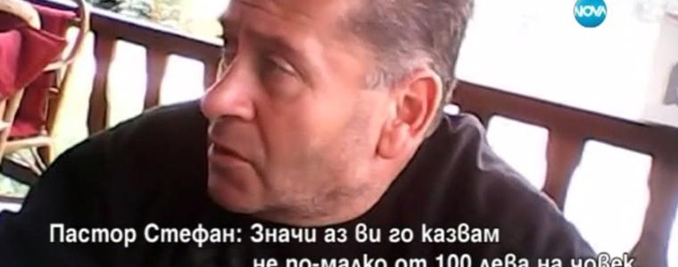 На сергията за вота: 10 000 лева за 100 гласа