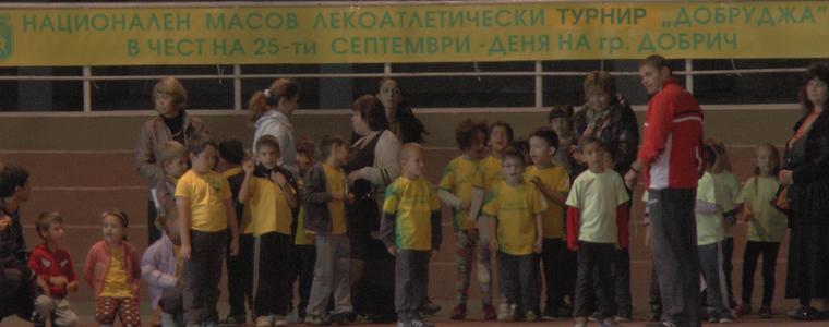 Над 500 деца спортуваха  вчера на лекоатлетическата писта в зала Добротица(ВИДЕО)