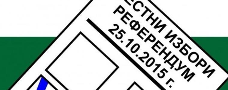 Обучение на секционните избирателни комисии на 20 октомври