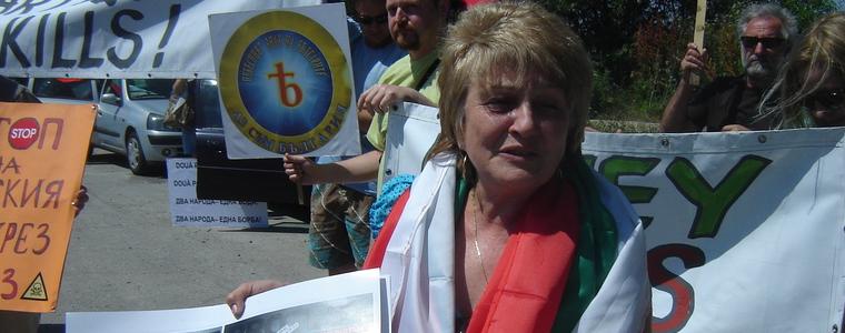 Протест против Трансатлантическо търговско и инвестиционно партньорство ще се проведе в Добрич