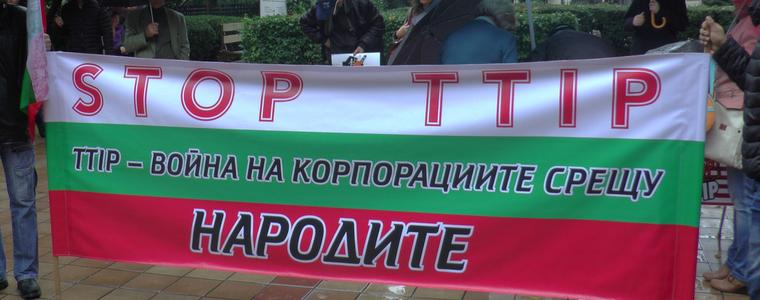 Протест срещу TTIP в дъжда (ВИДЕО)