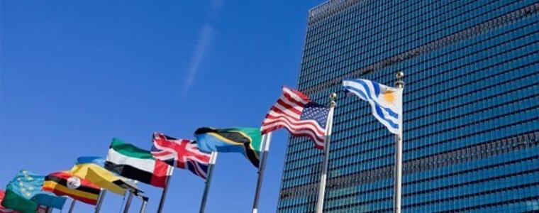 Разследване за корупция в ООН