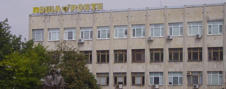 Ученици ще гостуват на пощата в Добрич на Световния ден на пощата