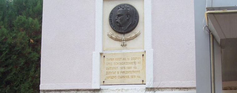 В Деня на българската община, Добрич отдава почит на първия кмет след Освобождението 