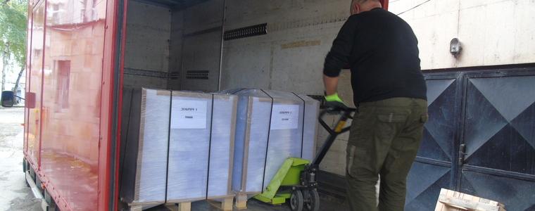 В Областна администрация пристигнаха бюлетините за референдумa