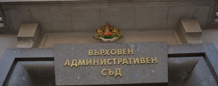 ВАС отхвърли жалбата на Николай Нейчев