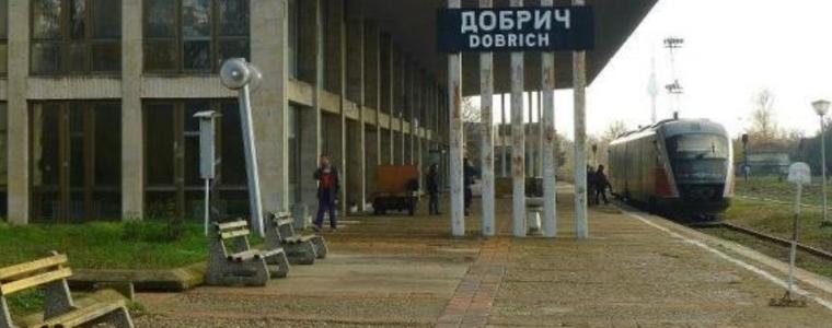  "БДЖ - Пътнически превози" поднасят извинение на пътниците от Добрич