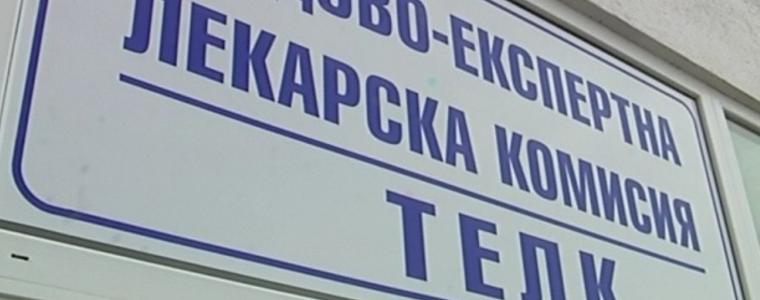 БЛС плаши с масови оставки на лекари от ТЕЛК комисии