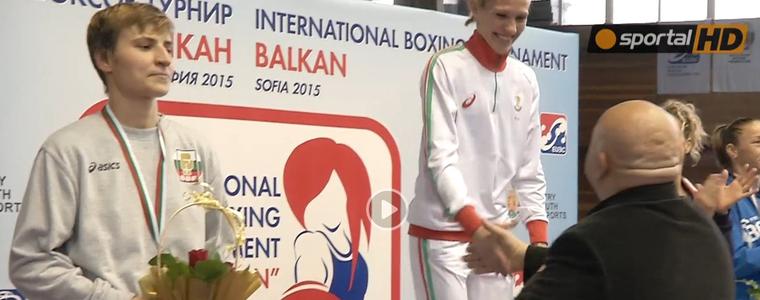 БОКС: Злато за Каменова, сребро за Петрова на Международния турнир "Балкан"