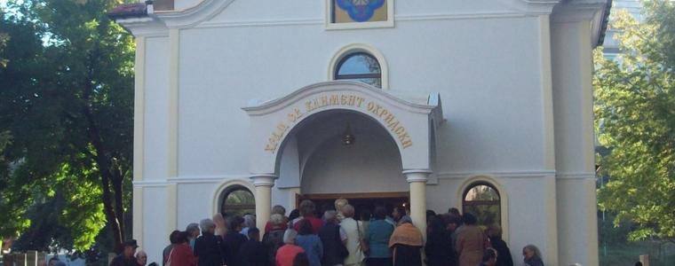 Църковен празник на храм "Св. Климент Охридски"