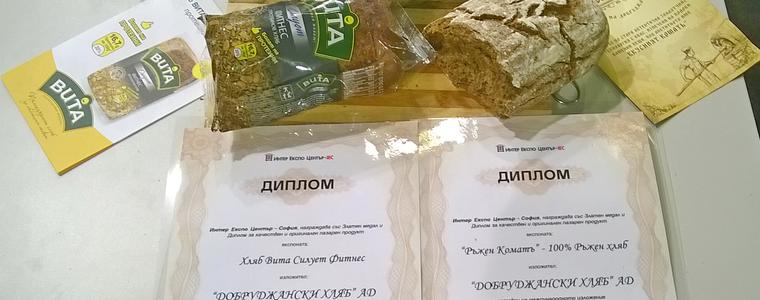 Два продукта на "Добруджански хляб" получиха Златен медал на БУЛПЕК