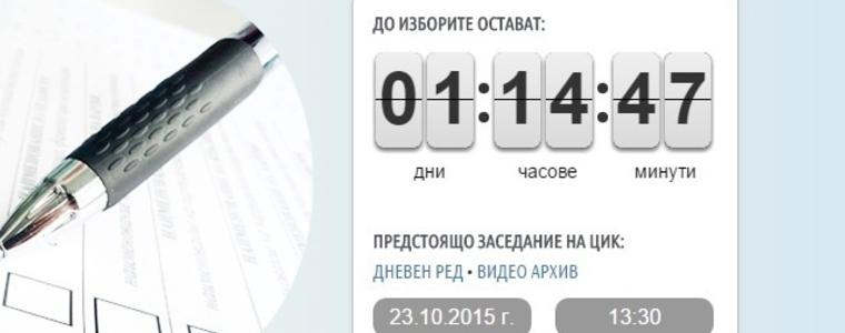 Хакери се гаврят с държавните институции