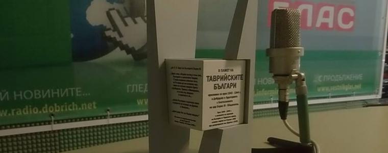 Посланикът на Украйна идва за откриването на знака „В памет на таврийските българи”